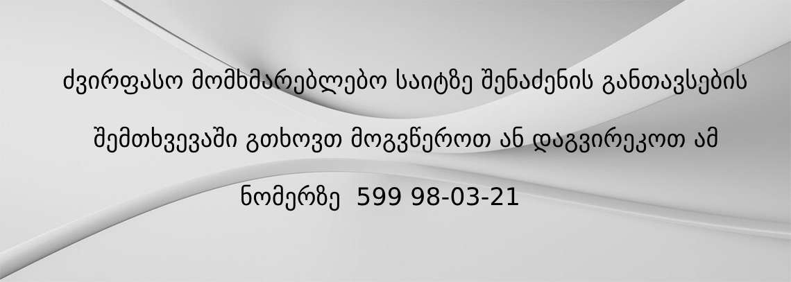 Logo  Call Buy